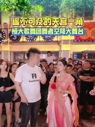 林丹丹空降木森大舞台 不愧是恒大歌舞团首席舞者,一舞动人,一艳方方,让现场观众惊叹旧时王谢堂前燕,飞入寻常百姓家!!!!#木森 #人气爆棚 #恒大歌舞团 #神级现场 #舞蹈