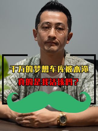 如果不是被逼无奈,谁愿意成为人口中茶余饭后的谈资…… #维权