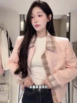 多伦多秋日 粉色翻领撞色百搭长袖外套女气质显瘦格纹夹克上衣#穿出高级感 #品质女装 #衬衫 #穿搭 #时髦精