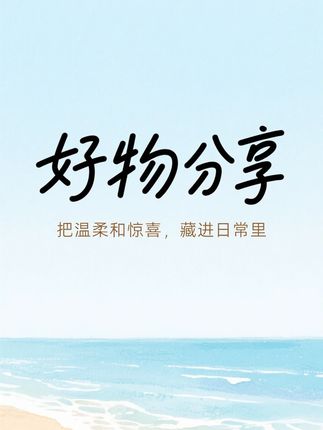 各退一步 世界更美好~ #四海皆兄弟 #兄弟情 #剧情 #礼盒 #茶文化