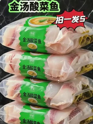 #超便宜超划算 金汤黑鱼酸菜鱼,酸辣鲜香的味觉盛宴!!精选新鲜黑鱼切片,老坛酸菜制作,肉质紧实嫩滑,酸菜老坛发酵,酸香脆爽开胃,浓郁酸香,恰到好处地融入金黄透亮的汤中。浓浓辛香,好吃不腻,热一下,加点自己喜欢的配菜,方便美味!天冷来上一碗,配饭下九嘎嘎香,好吃停不下来,老少皆宜,鲜香浓郁, #黑鱼 #金汤酸菜鱼 #酸菜鱼 #快来一起尝个鲜