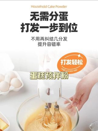 10秒钟教会你懒人版电饭锅蛋糕,新手小白一次就能学会#蛋糕 #电饭锅蛋糕