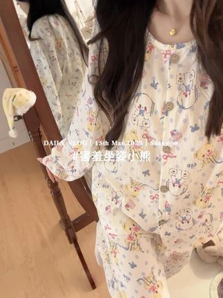 害羞坐姿小熊拍了拍你~ #睡衣家居服 #睡衣控 #温柔风 #可爱到爆炸💥 #甜妹统治世界🎀