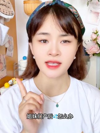 产后轻失禁问题 就用德佑乳酸净味吸水巾 #产后卫生巾 #女性漏尿 #漏尿巾 #好物推荐 #德佑