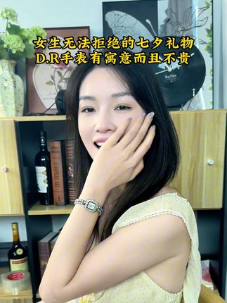 浪漫的不是七夕,而是希望以后每个七夕都有你在我的身边#七夕礼物 #情人节 #给女朋友送礼物  #惊喜  #情侣