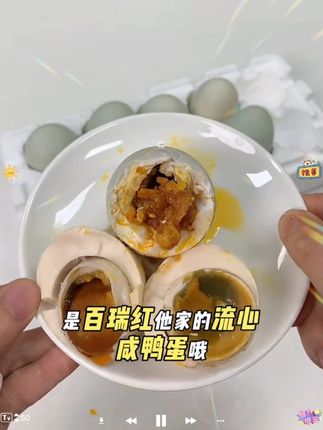 咸鸭蛋海鲜粥,放点生蚝大虾,营养又好吃。26 #咸鸭蛋 #哇