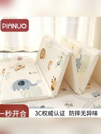 婴儿加厚可折叠无味环保家用客厅宝宝爬行垫折叠无味爬爬垫无毒#婴儿爬行垫 #加厚折叠 #家用爬爬垫 #客厅好物 #宝宝用品