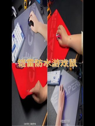 Capere防水乱纹提花游戏鼠标垫 挑战CSGO极限操控 #CAPERE #电竞 #铠雷乱纹提花鼠标垫确实值得入手 #铠雷乱纹提花鼠标垫用着是真舒服 #游戏外设
