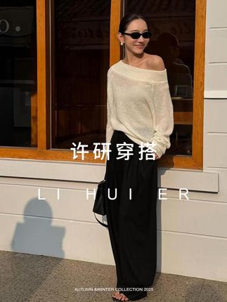 救命!许研穿搭白色露肩上衣一穿,慵懒高级感直接 “焊死”,被 要链接到社恐~ #许研同款露肩上衣 #秋冬慵懒风毛衣 #白色高级感露肩穿搭 #法式松弛感上衣 # 显锁骨秋冬毛衣 #懒人高级秋冬穿搭