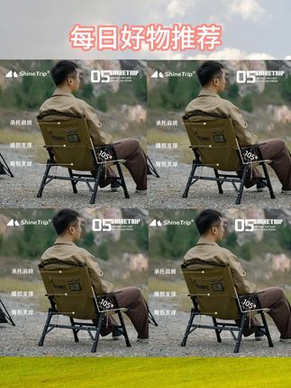 户外露营选择户外折叠椅不仅要颜值好看坐着舒服,而且还要好收纳!#户外露营 #户外桌椅 #户外折叠椅子 #露营椅 #露营装备