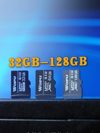 内存卡32G64G128G,适合用在什么地方 #内存卡 #沃浦 #无人机 #大疆无人机