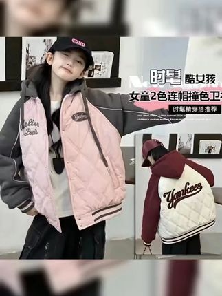 #上热门 #萌娃穿搭 #秋冬穿搭 #棒球服 #谁穿谁好看 原版品质女童秋冬装棉衣新款春装儿童外套女童春装