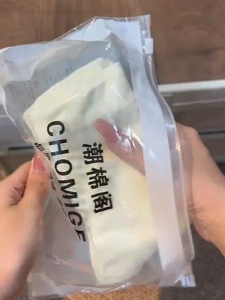买袜子就是要选这种新疆棉的 上脚软软糯糯的可舒服了 还不会臭脚闷脚!!#透气舒适