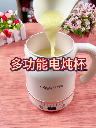 万万没想到,一个杯子都能煮饭了,还能直接当碗用,太高级了。#电炖杯 #旅行必备 #懒人美食 #厨房好物