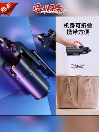 自拍杆推荐#自拍杆手机支架 #跟拍手机支架 #旋转手机支架 #智能跟拍手机支架 #直播手机支架 新款360人脸跟拍云台旋转跟踪拍抖音视频照片神器自拍杆手机支架