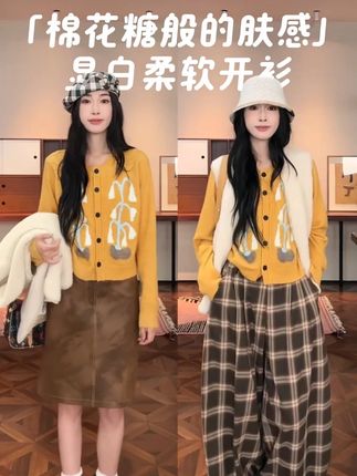 「棉花糖般的肤感」显白柔软开衫 #不理理 #不理理穿搭打卡 #显白 #开衫 #针织