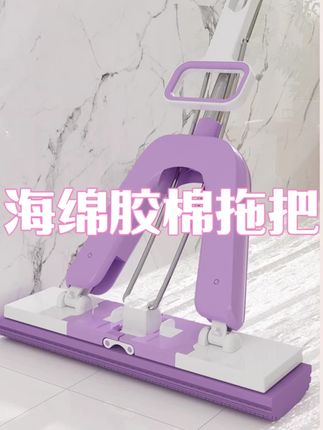 博仕奥2025新款平板海绵胶棉拖把加宽吸水拖把家用一拖净拖地 #海绵胶棉拖把 #吸水拖把 #家用拖把 #平板拖把 #棉拖把
