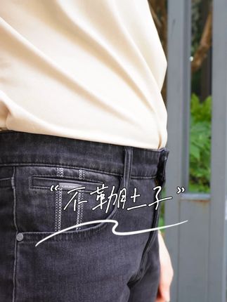 值得30岁以上男人购买的品牌牛仔裤#显高显瘦显腿长 #百搭裤子 #夏季新款 #透气舒适 #面料柔软舒适