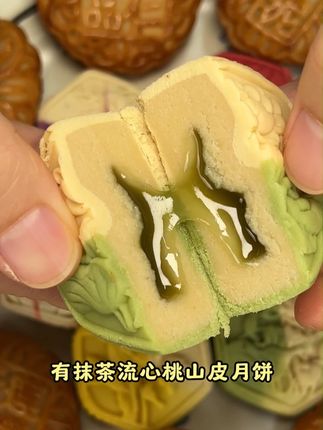 桂花的图案配上精美的月饼,口味丰富多样,这拎着出去送人也太美了#中秋月饼 #月饼礼盒 #送礼佳品