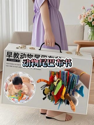 3个月宝宝的早教神器,我找到了!宝妈宝爸们,宝宝3个月,视觉发育正关键,Jollybaby动物尾巴布书简直是救星! 布书颜色超级鲜艳,一下子就能抓住宝宝的目光,刺激视觉发育。而且材质安全,撕不烂还能啃咬,完全不用担心宝宝弄坏或误食。不同尾巴用了各种材质,一捏还沙沙响,能让宝宝感受不同触感,进行触觉感知。 咱们陪宝宝玩时,讲讲每种动物,这不就是语言启蒙嘛!真的太实用,家有萌宝的一定要试试! #早教尾巴布书 #多感官训练 #早教启蒙 #宝宝的触觉训练 #育儿经验分享 @抖加🔥上热门🔥dou+🔥热点宝