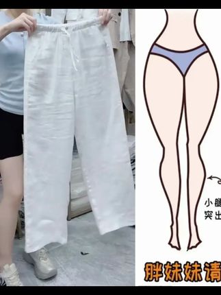 Aimeerosa 艾洛莎2025夏季薄款双扣亚麻休闲裤减龄显瘦阔腿裤长裤 #减龄显瘦穿搭 #百搭显瘦 #休闲百搭