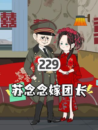 生二胎话题!!! #原创动画 #识货种草官