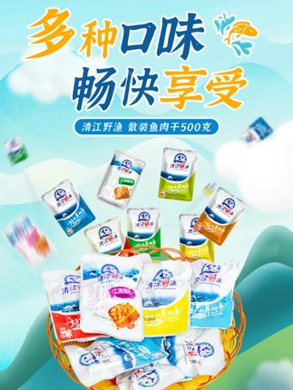 小鱼仔 【清江野渔】湖北三峡特产鱼肉干小鱼仔500g休闲零食开袋即食零食鱼#小鱼仔零食 #小鱼仔干 #鱼仔仔 #三峡特产鱼肉干 #即食小鱼仔