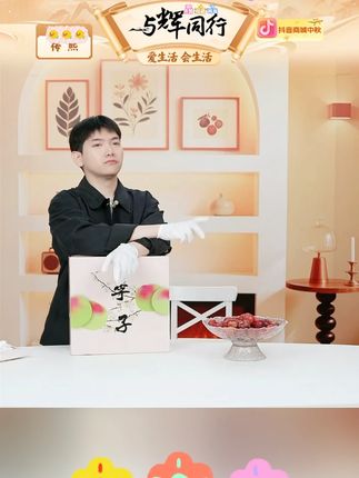 四川脆红李脱骨李子脆甜多汁爽口肉厚爽脆新鲜现摘 #四川脆红李 #脆红李 #脱骨李子 #李子 #好物推荐 @DOU+小助手 @DOU+上热门
