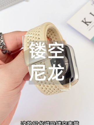 仙气飘飘!磁吸一扣就美的镂空仙女表带 #iwatch #applewatch #iwatch表带 #applewatch表带 #智能穿戴