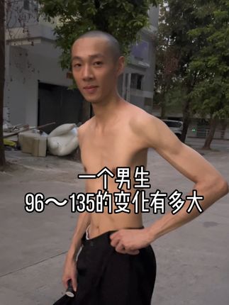 超肌餐到底有没有用?不同的人应该怎么喝? #增重#增肌#魔王增重#液态蛋白#必乐液态超肌餐