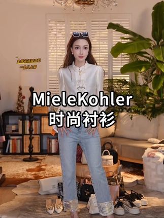 秋季新款新中式国风高级轻奢衬衫女款百搭减龄显瘦衬衣 #穿出高级感 #显瘦穿搭 #通勤搭配 #出游穿搭 #高级感穿搭