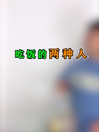 隔壁大哥与小李