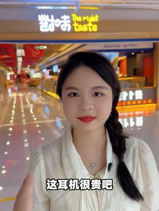 百元价位的音质天花板,听完彻底沦陷#无线耳机#智能耳机推荐#魔声耳机