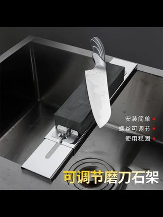 【拍一发二】磨刀石+可伸缩水槽磨刀架可调节磨刀固定架防滑磨刀器#磨刀石套装 #可伸缩磨刀架 #防滑磨刀器 #家居必备 #刀具保养