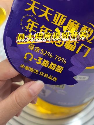 福临门亚麻籽油,好油不必纠结! #亚麻籽油#福临门#中粮集团