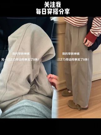 韩版简约百搭休闲裤子女2025春夏新款直筒裤#穿搭