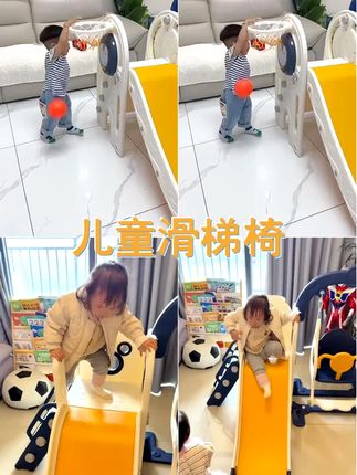 滑滑梯儿童室内家用2至10岁宝宝滑梯秋千二合一家庭多功能游乐场 #宝妈分享 #滑梯家用室内 #宝妈带娃解放双手 #宝宝好物推荐 #育儿经验分享