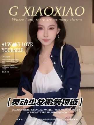 925银【银河梨涡】灵动少女微笑项链 #项链 #仙女必备 #高级感穿搭 #珠宝首饰 #高小小gxiaoxiao