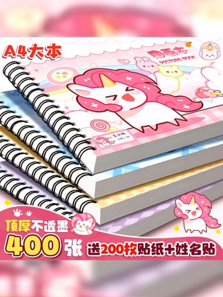 小马宝丽A4加厚不透墨图画本画画本小学生一年级绘画本幼儿园儿童 小马宝丽加厚A4图画本,内含卡通贴画、加厚偏黄护眼纸张,无异味,厚实不透纸,线圈设计方便使用。孩子画画、打草稿、做手抄报和记笔记都特别的合适。暑期有活动,建议多囤几本 #开学必备 #图画本 涂鸦本#画画本 #图画本纸张厚实