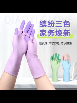 巧姨橡胶乳胶手套干家务用的劳保耐磨耐刮荣软舒适防水放油厨房用 #巧姨乳胶手套 #家务劳保手套 #耐磨防水手套 #厨房防护手套 #耐刮乳胶手套
