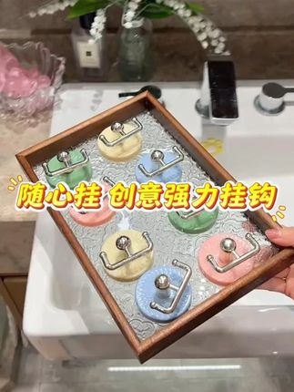 随心挂创意强力挂钩 哇塞,我可太会买了,不需要打孔的挂钩个位数竟然发四个#实用好物 #挂钩 #免打孔挂钩 #居家好物 #美观实用