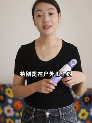 持续高温,太阳火辣辣的炙烤,姐妹们一定要注意室外防晒#高温 #防晒 #夏季必备