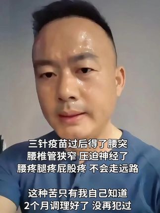 #蒙奥神非遗黑膏