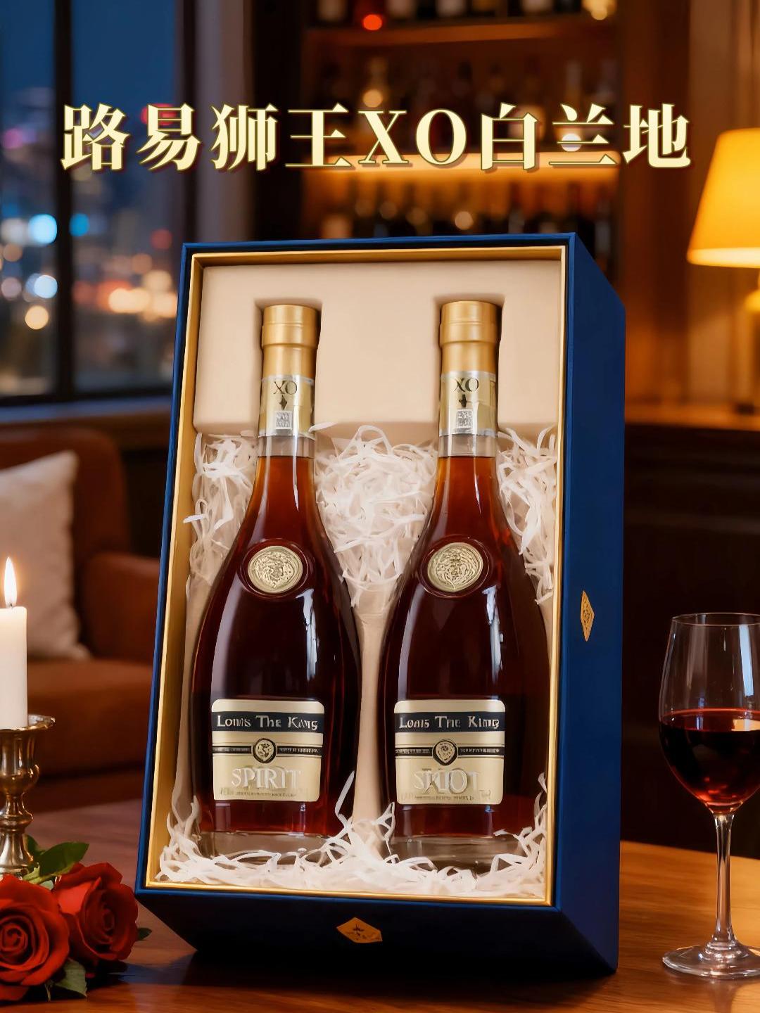 宴客有道,路易狮王XO,点亮欢聚时刻。聚会庆典少不了它的身影🥃 路易狮王XO白兰地,40度醇香浓郁 入口丝滑,层次丰富,宴客小酌皆宜 700ml大容量,分享更尽兴。 过节送礼自留都体面,品质之选! #聚会用酒 #送礼佳品 #酒吧同款 #品质生活 #好喝不贵