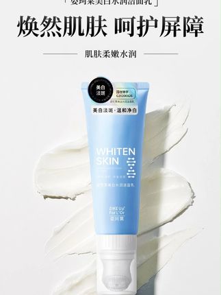 谁懂?素颜比化妆好看#抗氧  #洗面奶  #护肤  #好皮肤养岀来  #素颜神器