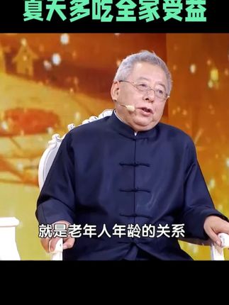 旗舰正品富硒高钙黄瓜籽粉东北老黄瓜粉钙补中老年人骨质疏松喝 #补钙 #中老年人 #骨折 #腰椎融合手术 #腰椎间盘突出