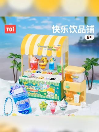 TOI 图益迷你食玩仿真过家家快乐饮品铺手工diy玩具微缩小屋场景 #儿童玩具 #创意diy