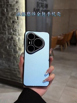 专为#华为pura80打造的一款冰铝亲肤磨砂#手机壳 铝合金磨砂背板不沾指纹和手汗#3c好物推荐镜头全包保护