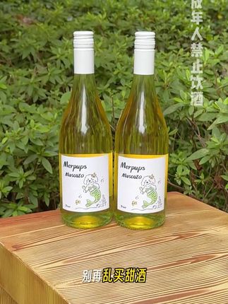 李纯同款!夏日解暑神器,一口冰爽山竹荔枝味起泡酒 喝起来很清爽的一#甜白起泡酒!酸度不高不低,入口微微气泡感。喜欢的朋友别错过哦~#微醺时刻 #仙女都在喝什么 #葡萄酒 #甜白起泡酒 #你的中秋团圆搭子前来报到