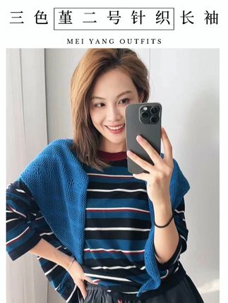 复古彩条!三色堇二号针织长袖 看腻了黑白灰?这件彩条针织太惊艳!红、蓝、白配色自带复古活力,妥妥的miu风气质,上身直接显白两个度。宽窄错落的横纹随性大方,还藏着显瘦小心机;松落版型包容所有身形,穿起来自在无束缚。混纺纱线自带淡淡绒感与丝滑软糯,贴肤如触婴儿肌,悬垂性好还带适度弹性,活动舒展超惬意。色织工艺让色泽均匀耐褪色,日常穿既舒适又吸睛,轻松为穿搭注入新鲜感。#穿出高级感 #品质女装 #显瘦遮肉 #时尚单品 #搭配分享